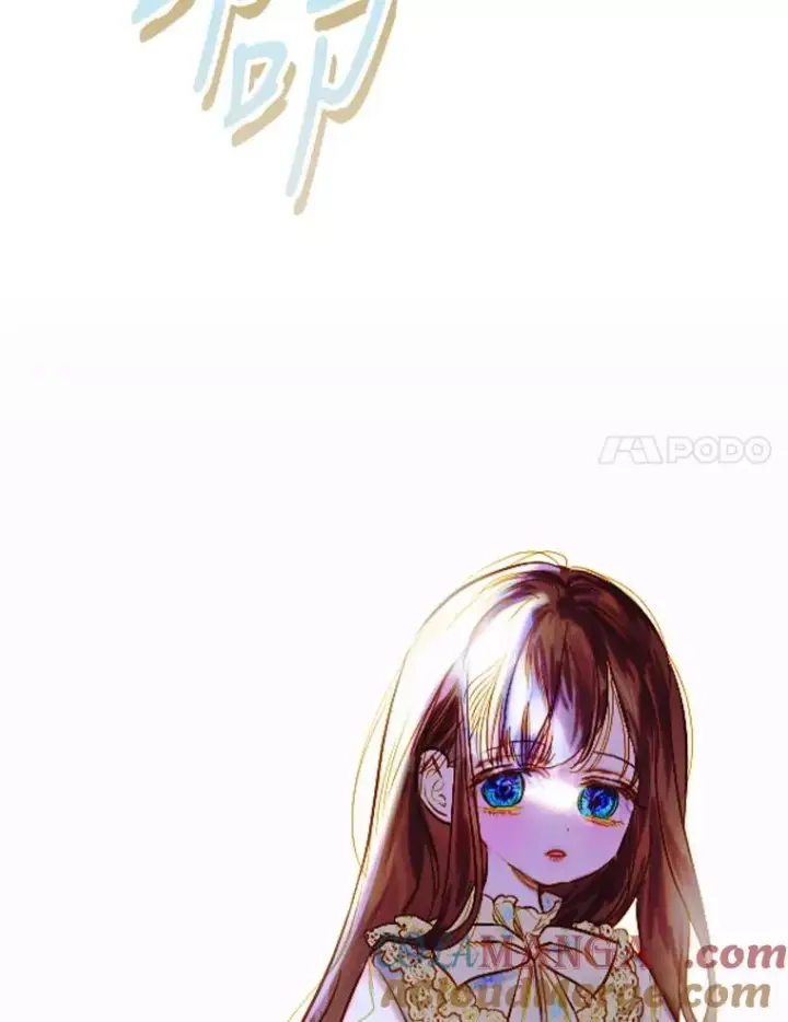 漫画《契约皇后的女儿》29.内心独白第17张图