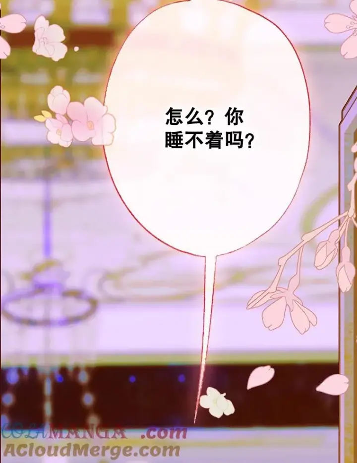 漫画《契约皇后的女儿》29.内心独白第21张图