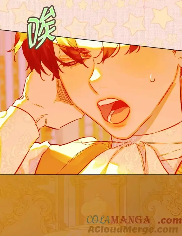 漫画《契约皇后的女儿》29.内心独白第41张图