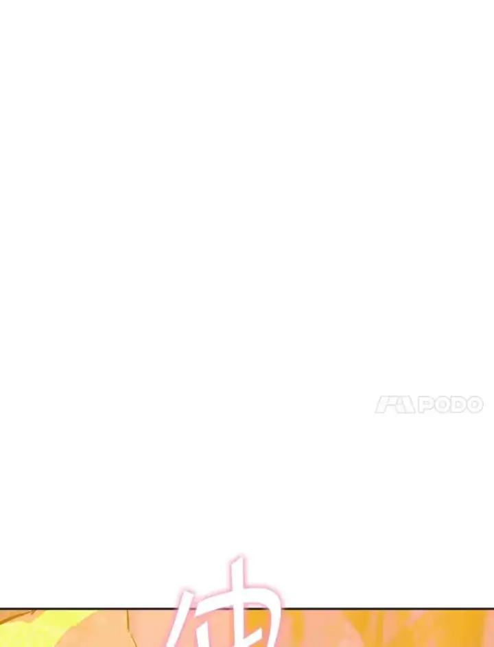 漫画《契约皇后的女儿》29.内心独白第48张图