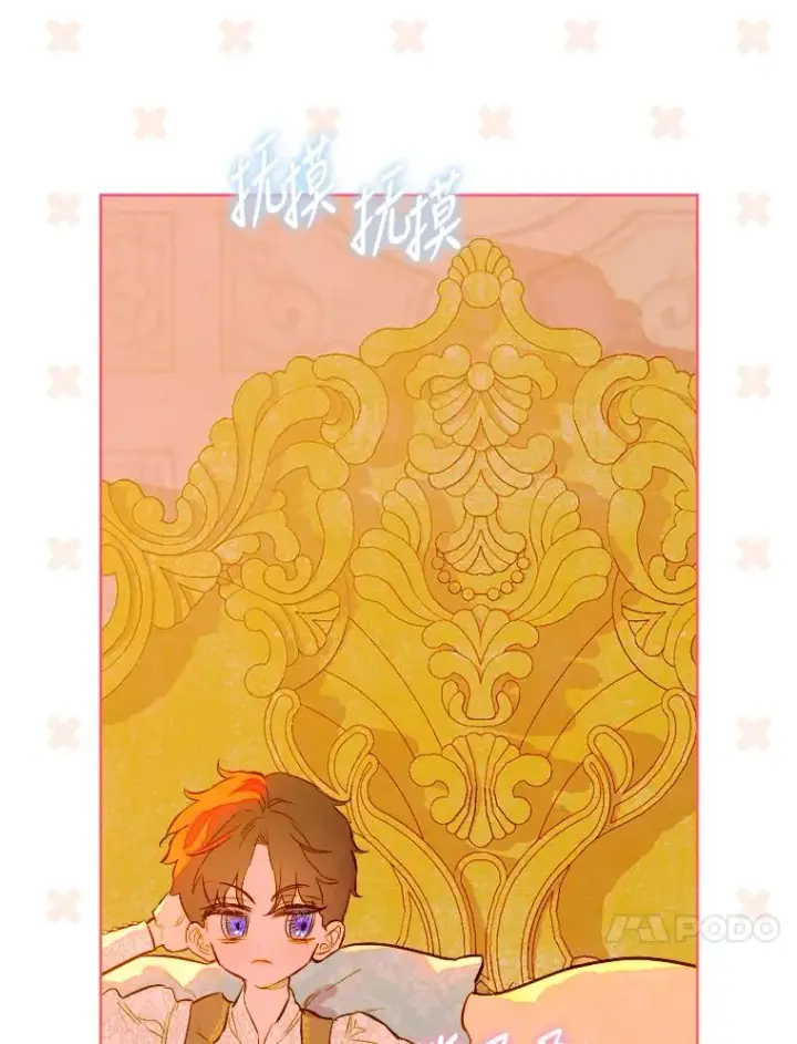漫画《契约皇后的女儿》29.内心独白第51张图
