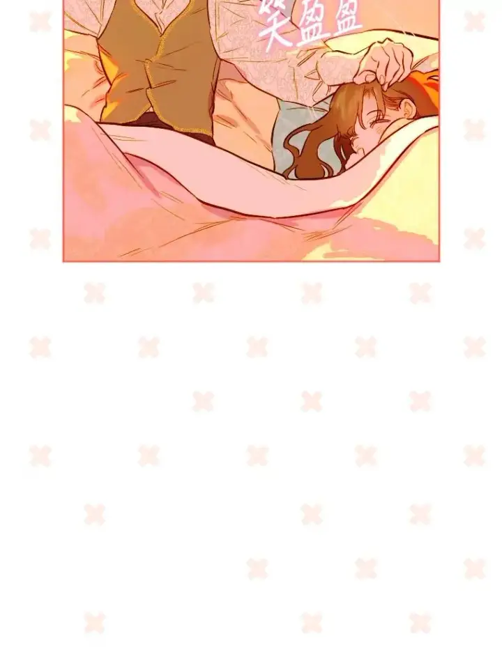 漫画《契约皇后的女儿》29.内心独白第52张图