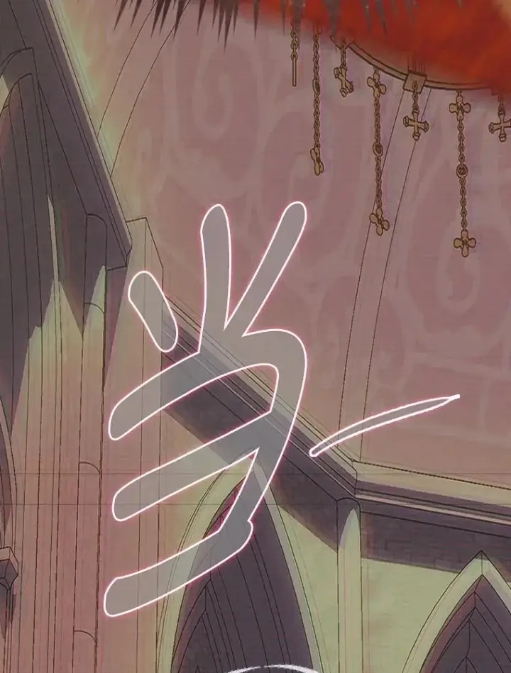 漫画《契约皇后的女儿》30.家人第33张图