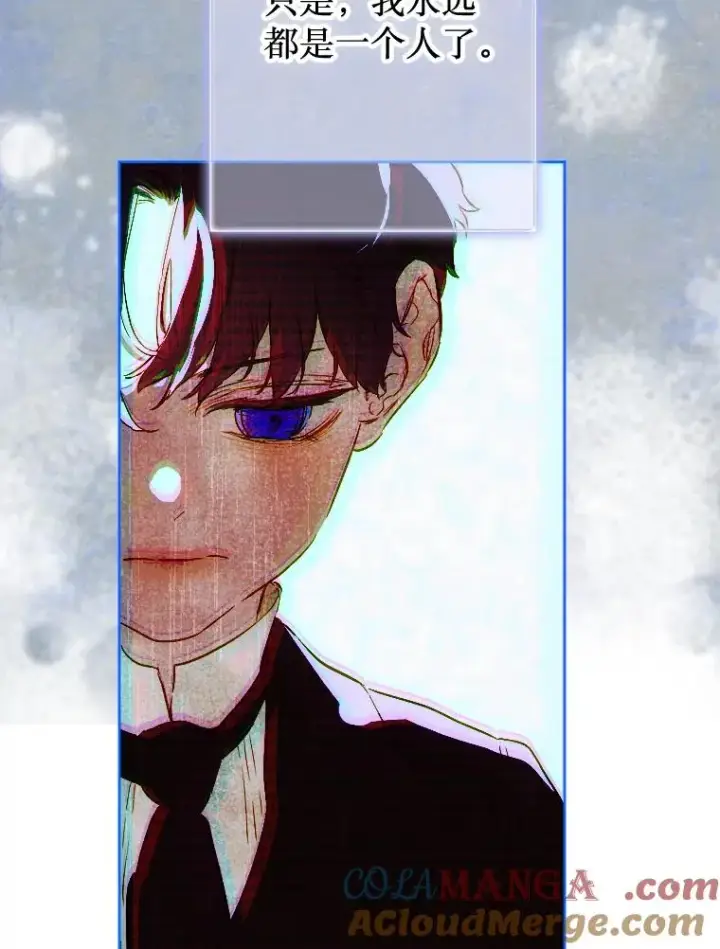 漫画《契约皇后的女儿》30.家人第40张图