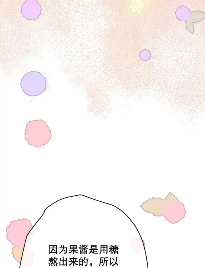 漫画《契约皇后的女儿》31.皇太子的领地第102张图