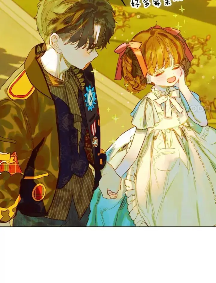漫画《契约皇后的女儿》31.皇太子的领地第106张图