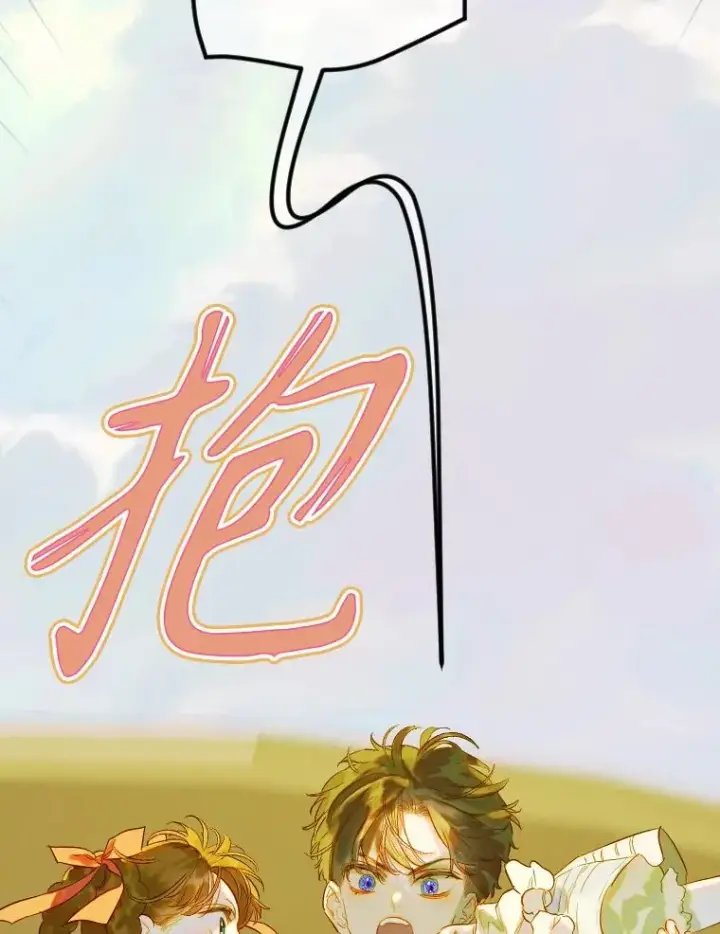 漫画《契约皇后的女儿》31.皇太子的领地第114张图