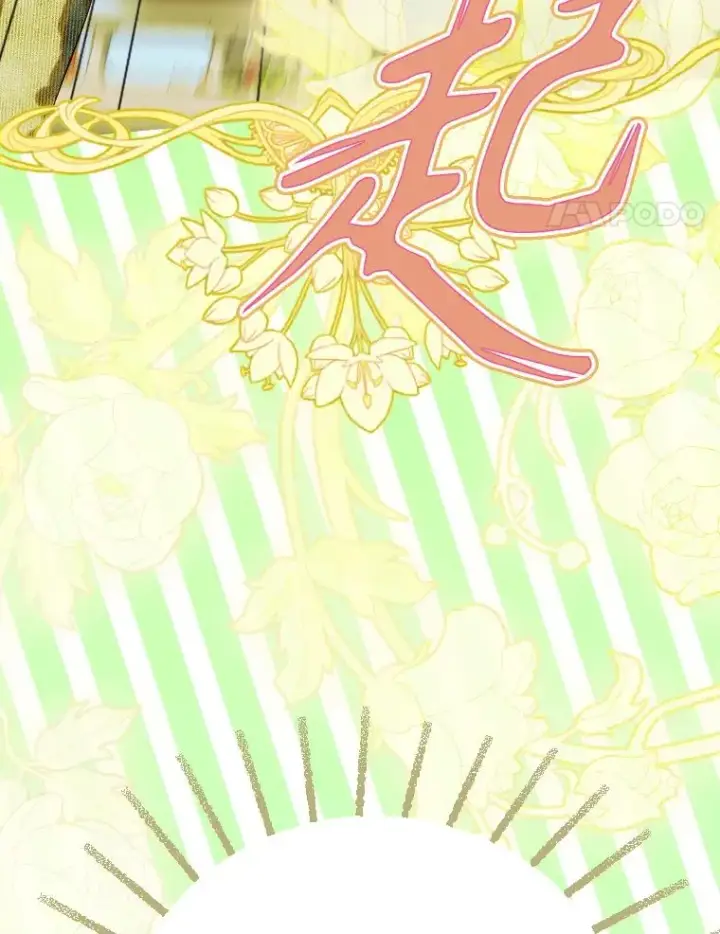 漫画《契约皇后的女儿》31.皇太子的领地第116张图