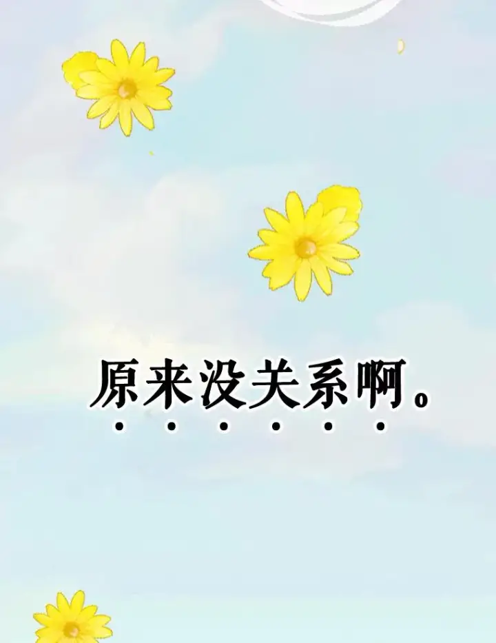 漫画《契约皇后的女儿》31.皇太子的领地第78张图