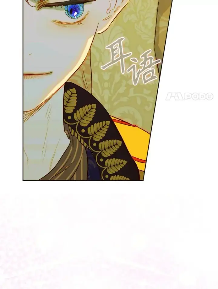 漫画《契约皇后的女儿》32.山莓田第20张图