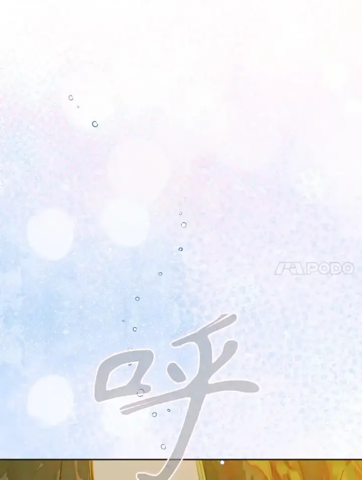 漫画《契约皇后的女儿》32.山莓田第23张图