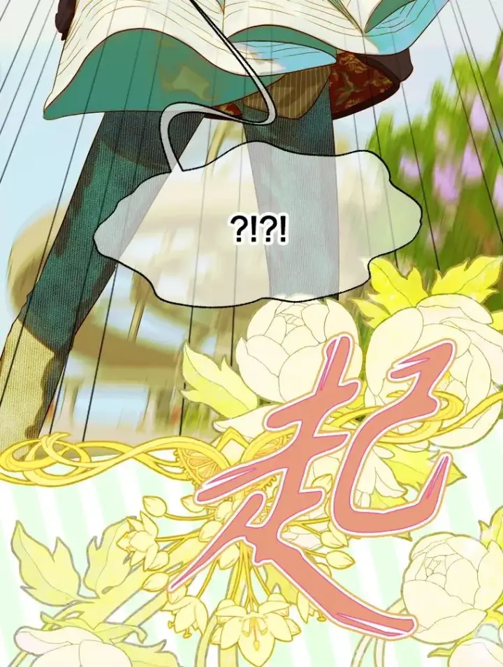 漫画《契约皇后的女儿》32.山莓田第3张图