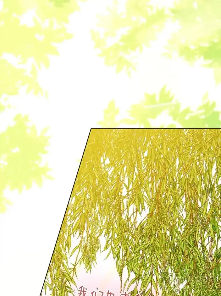 漫画《契约皇后的女儿》32.山莓田第62张图