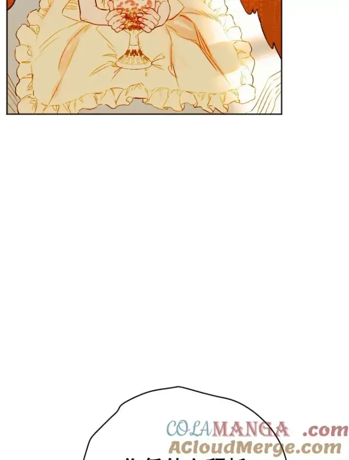 漫画《契约皇后的女儿》33.庭院的来历第53张图