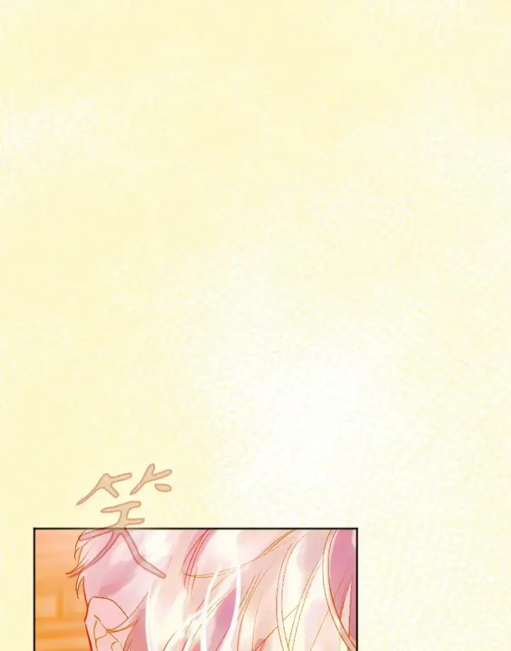 漫画《契约皇后的女儿》33.庭院的来历第96张图