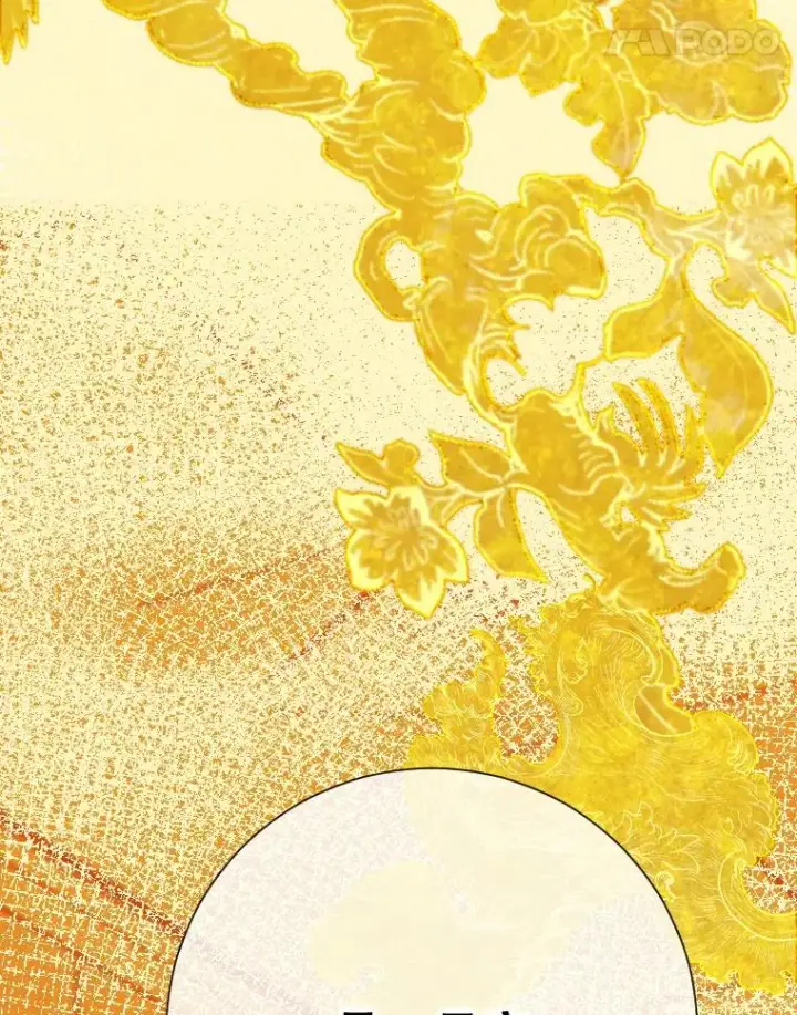 漫画《契约皇后的女儿》33.庭院的来历第98张图