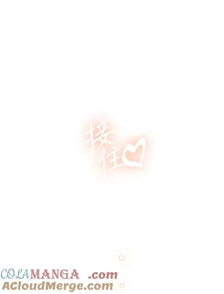 漫画《契约皇后的女儿》34.美丽到耀眼第101张图