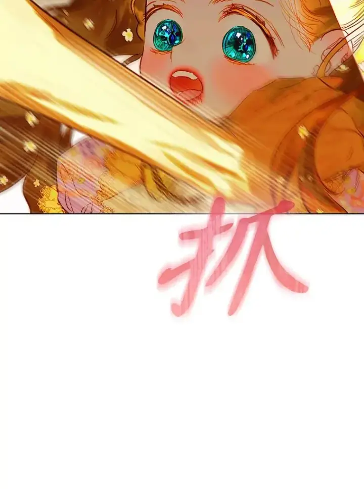 漫画《契约皇后的女儿》34.美丽到耀眼第138张图