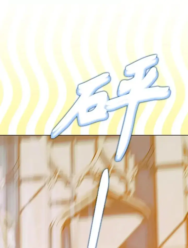 漫画《契约皇后的女儿》34.美丽到耀眼第151张图