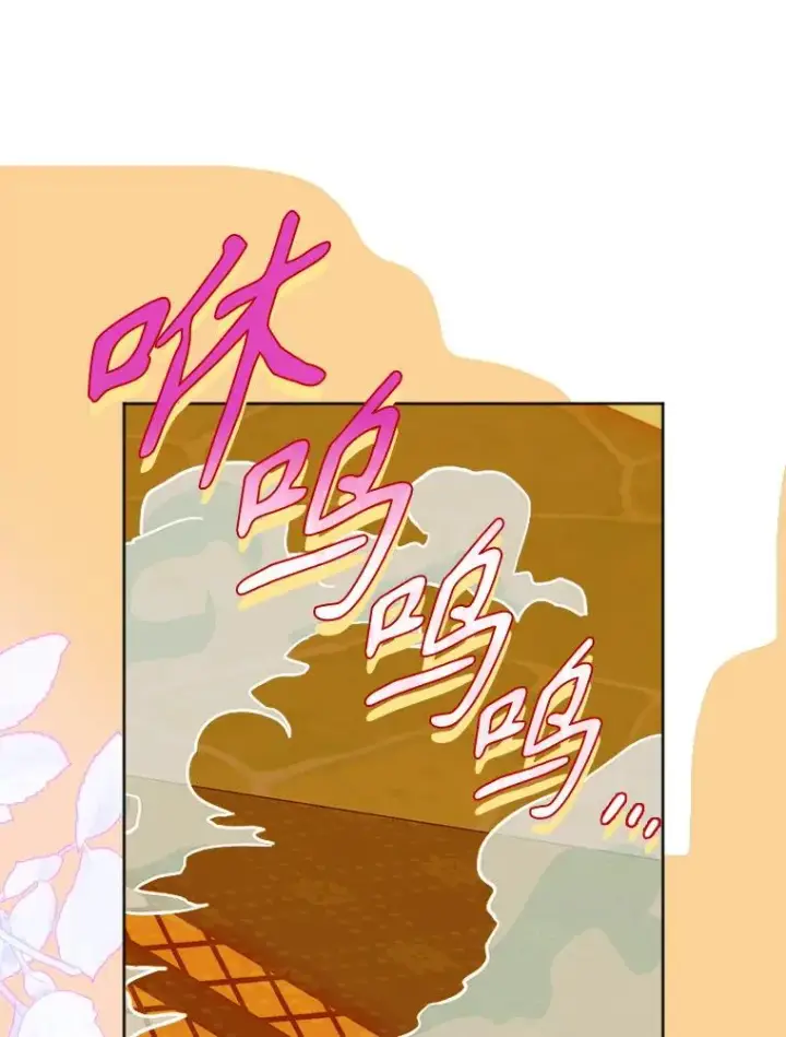 漫画《契约皇后的女儿》34.美丽到耀眼第154张图