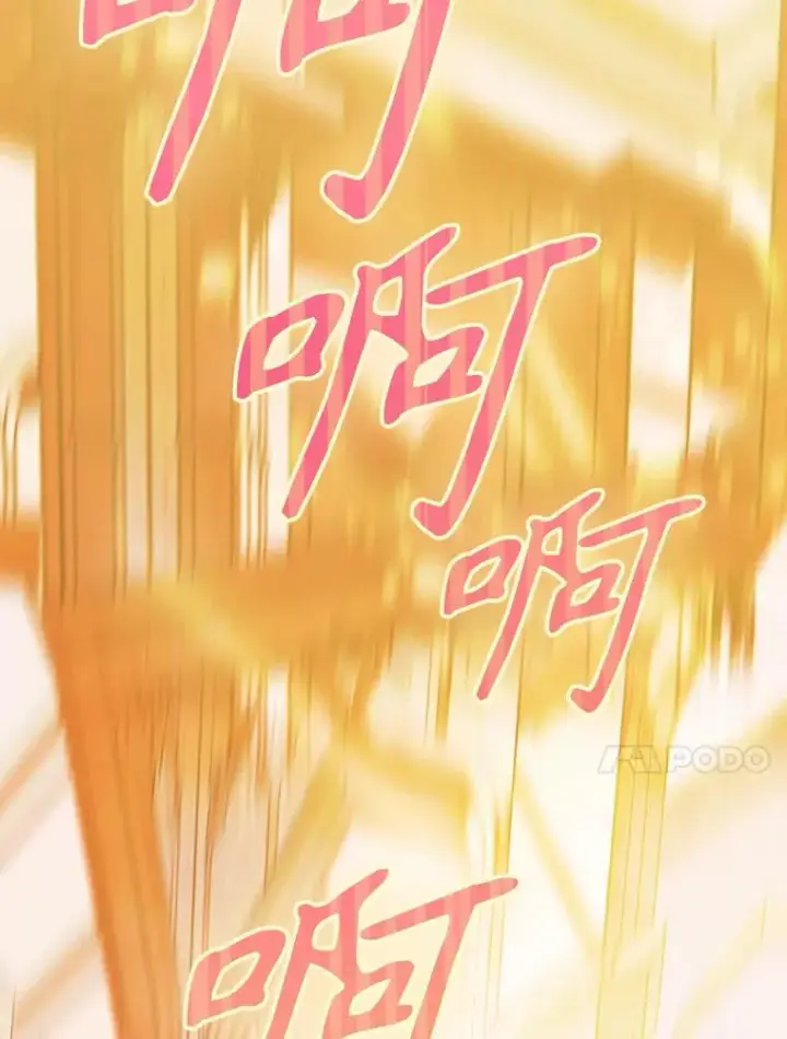 漫画《契约皇后的女儿》34.美丽到耀眼第79张图