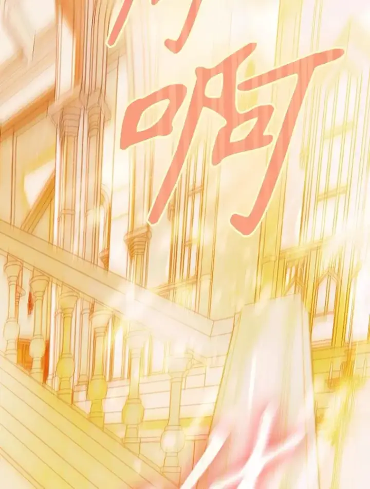 漫画《契约皇后的女儿》34.美丽到耀眼第80张图