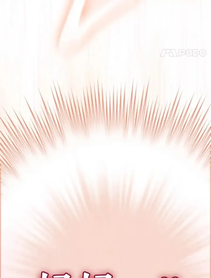 漫画《契约皇后的女儿》34.美丽到耀眼第99张图
