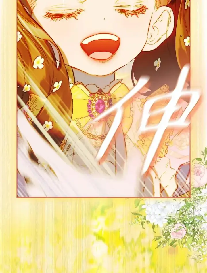 漫画《契约皇后的女儿》35.��莉卡的直觉第100张图