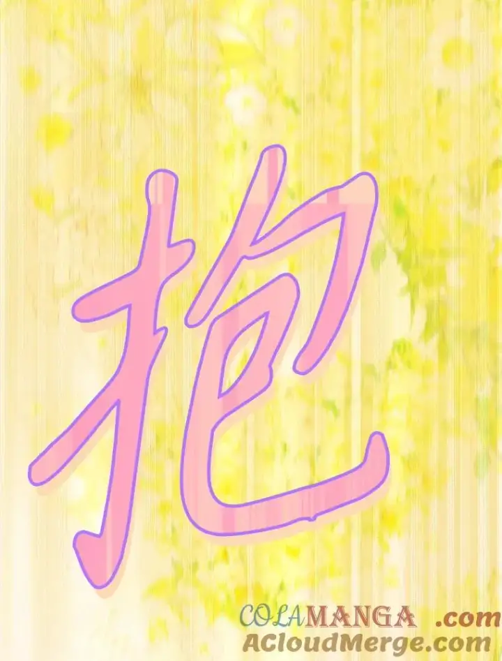 漫画《契约皇后的女儿》35.��莉卡的直觉第101张图