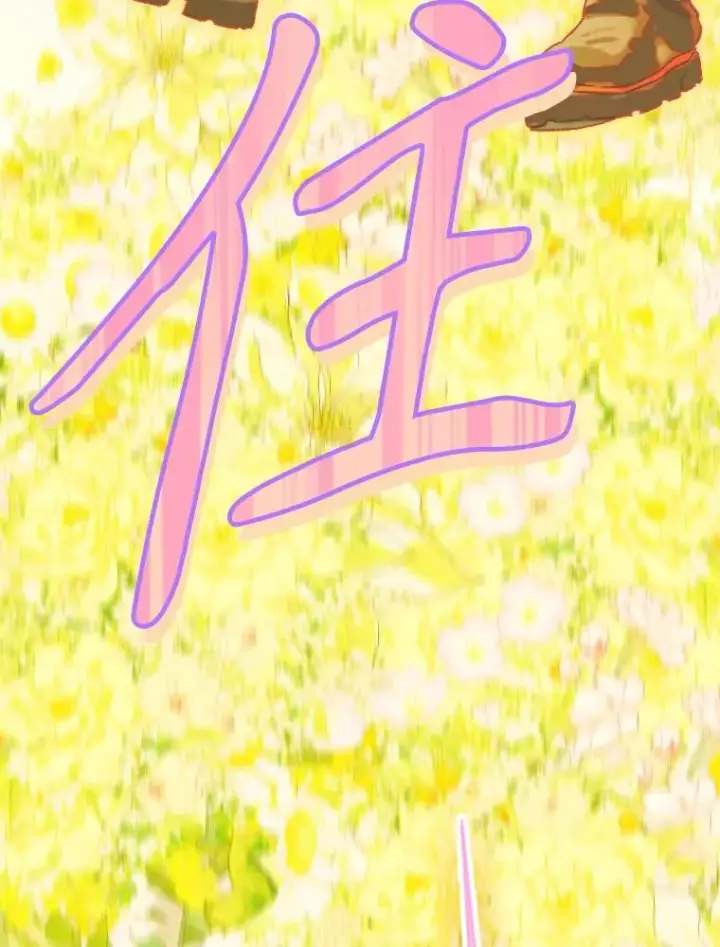 漫画《契约皇后的女儿》35.��莉卡的直觉第104张图