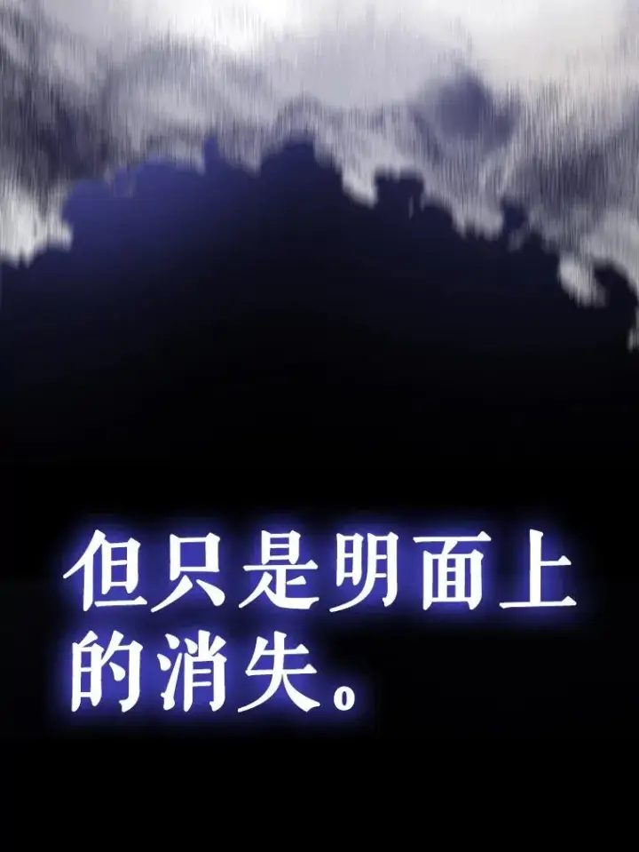 漫画《契约皇后的女儿》35.��莉卡的直觉第119张图