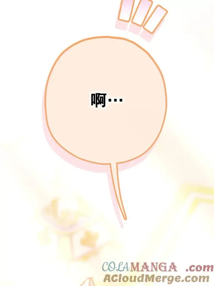 漫画《契约皇后的女儿》35.��莉卡的直觉第137张图