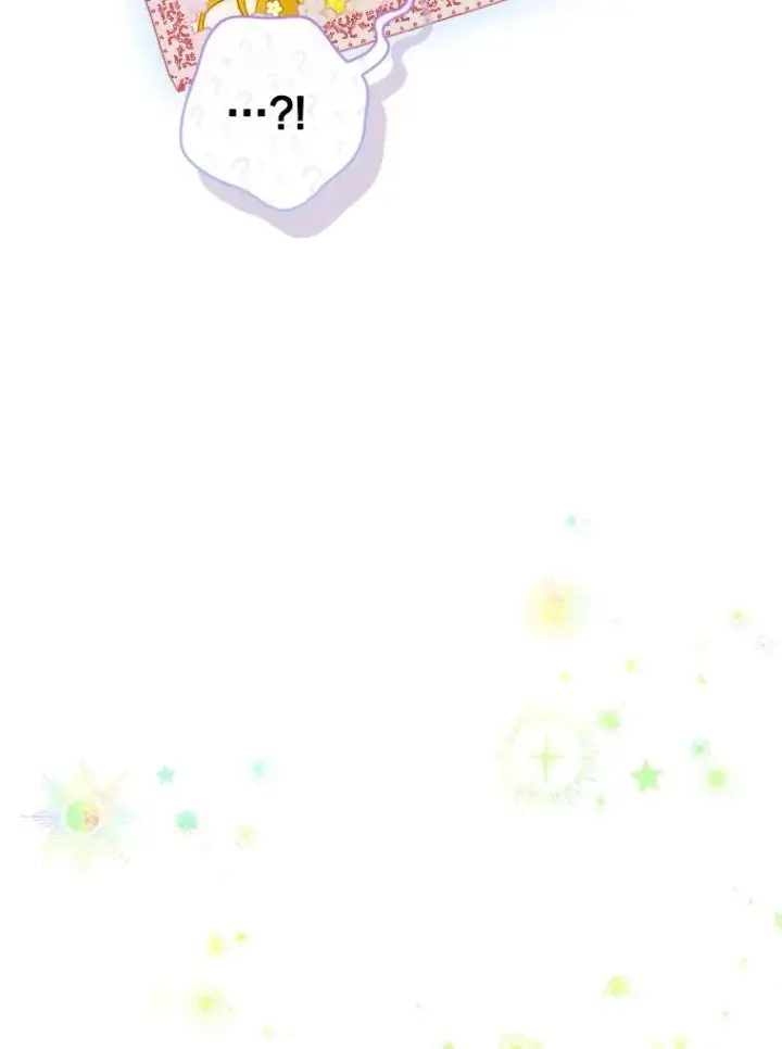 漫画《契约皇后的女儿》35.��莉卡的直觉第19张图