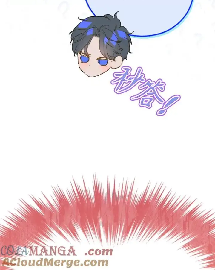 漫画《契约皇后的女儿》35.��莉卡的直觉第25张图