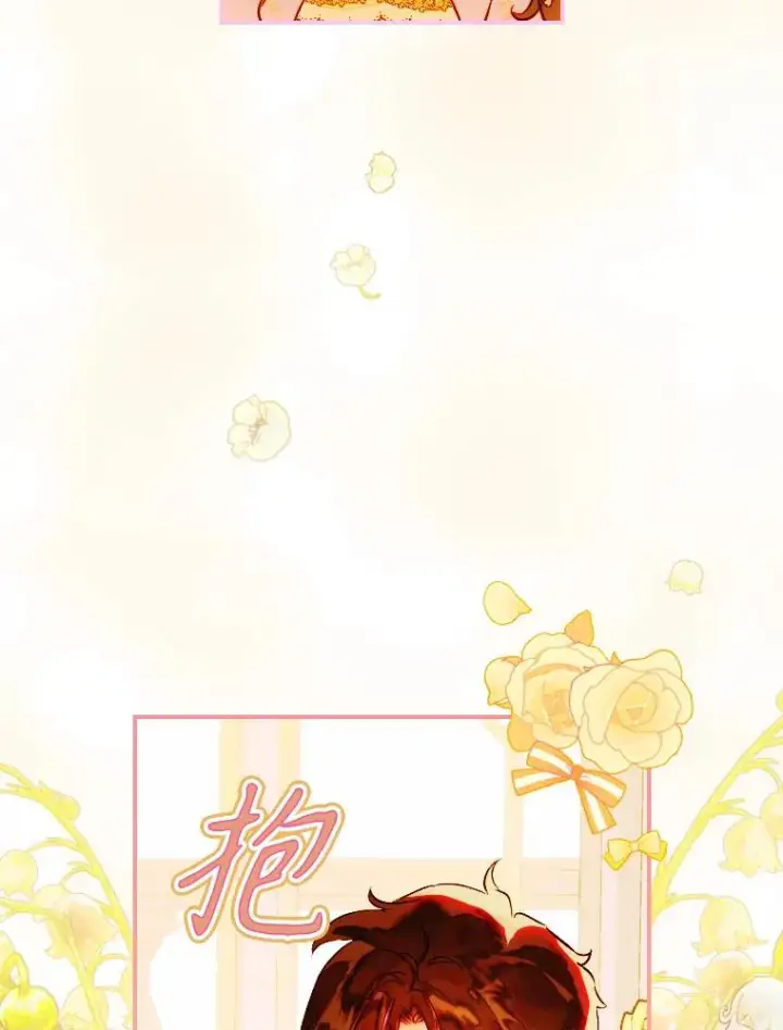 漫画《契约皇后的女儿》35.��莉卡的直觉第43张图