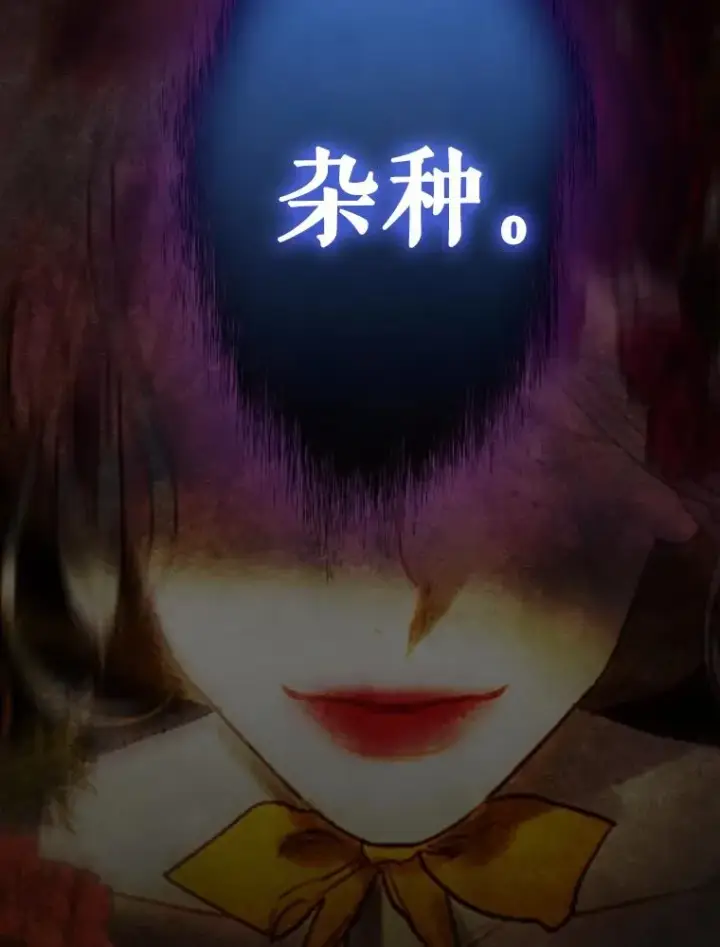漫画《契约皇后的女儿》35.��莉卡的直觉第59张图