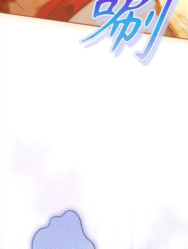 漫画《契约皇后的女儿》35.��莉卡的直觉第6张图