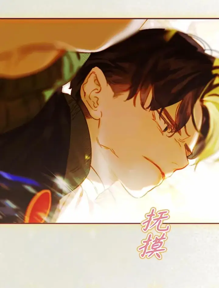 漫画《契约皇后的女儿》35.��莉卡的直觉第67张图