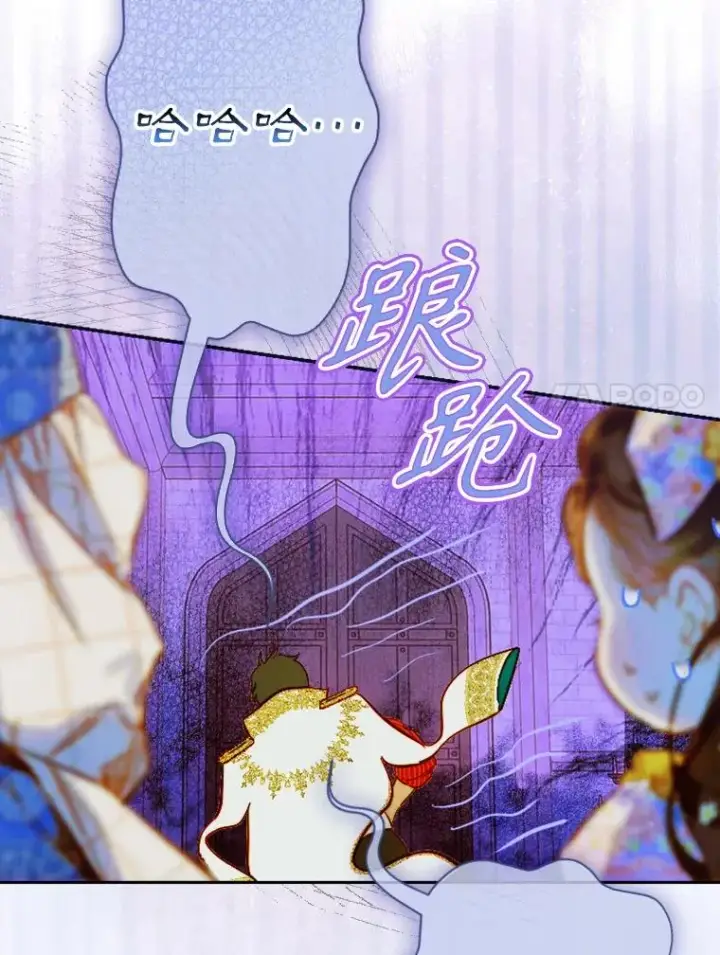 漫画《契约皇后的女儿》35.��莉卡的直觉第7张图