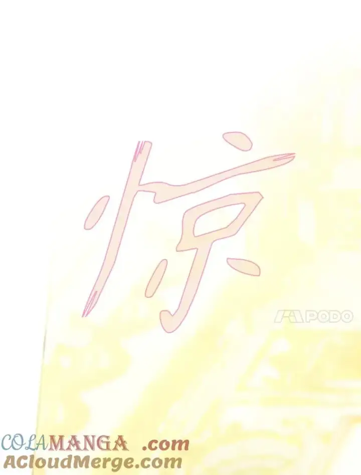 漫画《契约皇后的女儿》35.��莉卡的直觉第89张图
