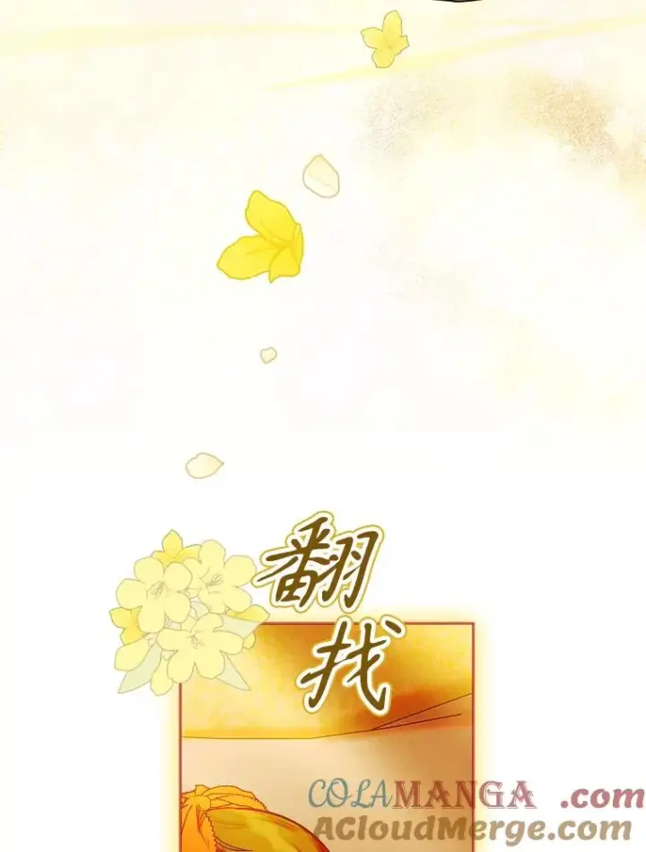 漫画《契约皇后的女儿》36.魔法书第121张图