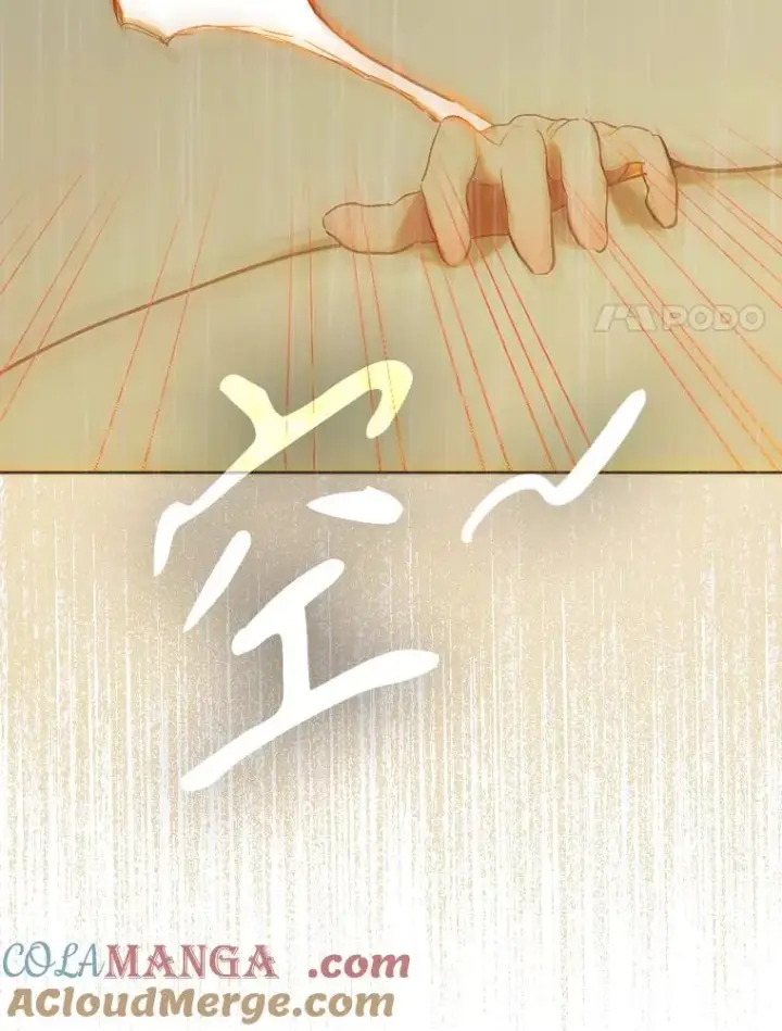 漫画《契约皇后的女儿》36.魔法书第125张图