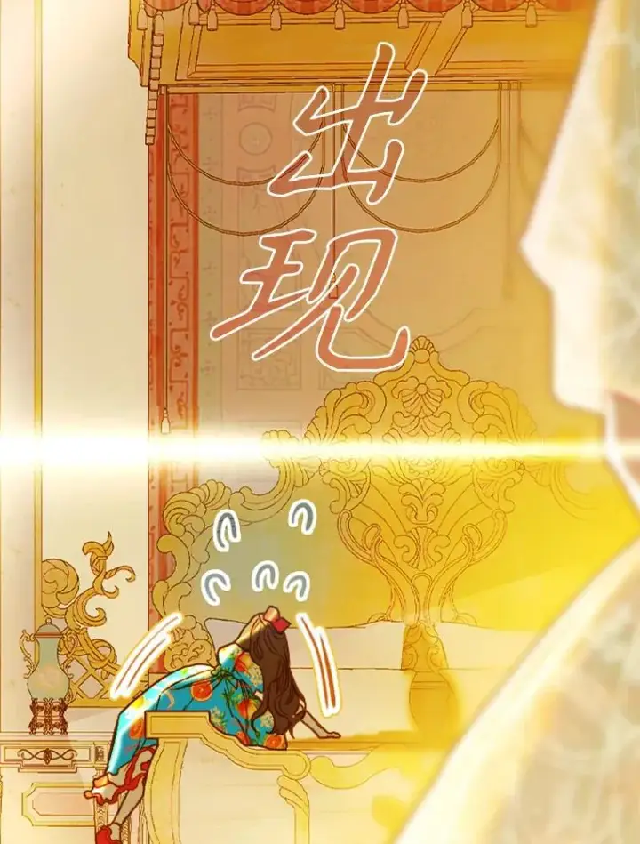 漫画《契约皇后的女儿》36.魔法书第127张图