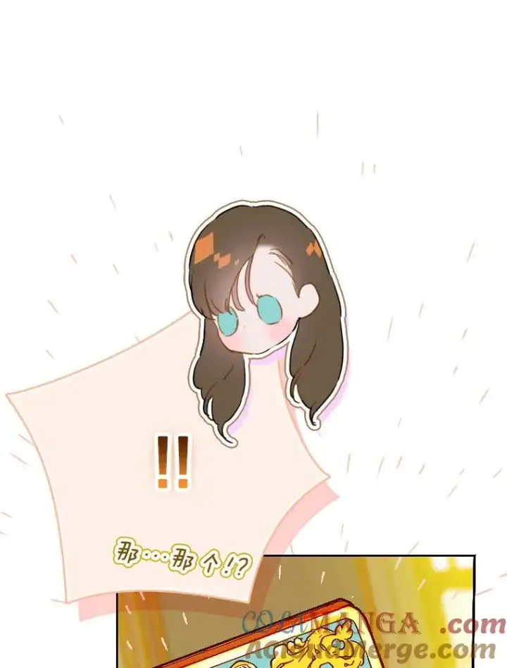 漫画《契约皇后的女儿》36.魔法书第129张图