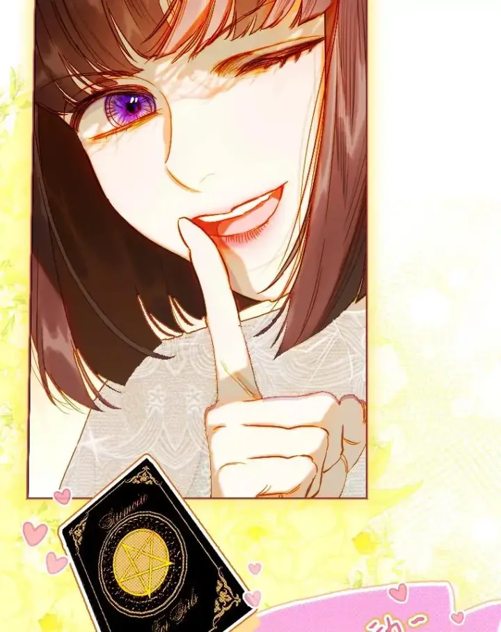 漫画《契约皇后的女儿》36.魔法书第132张图