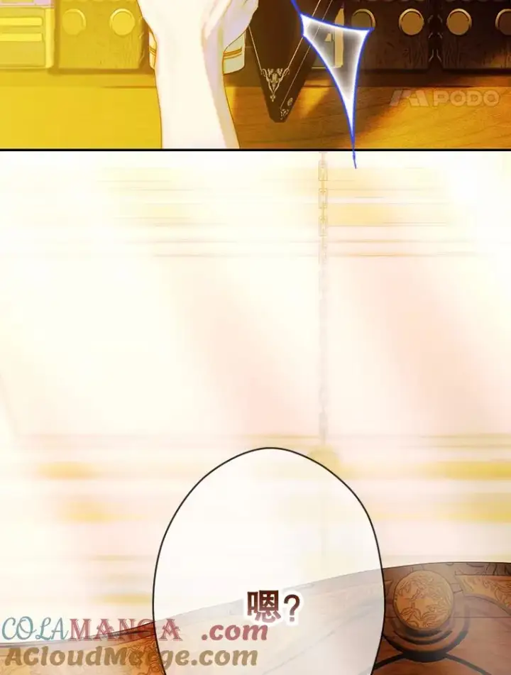 漫画《契约皇后的女儿》36.魔法书第17张图