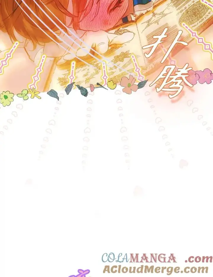 漫画《契约皇后的女儿》36.魔法书第37张图