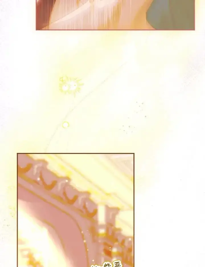 漫画《契约皇后的女儿》36.魔法书第42张图
