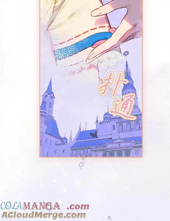 漫画《契约皇后的女儿》36.魔法书第45张图