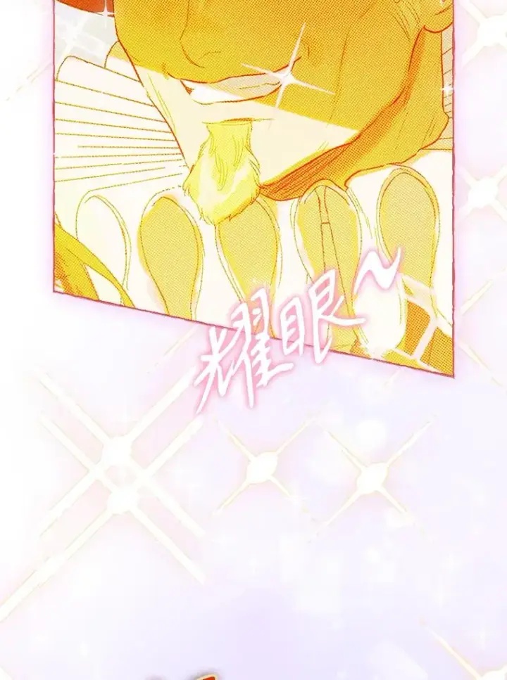 漫画《契约皇后的女儿》36.魔法书第64张图
